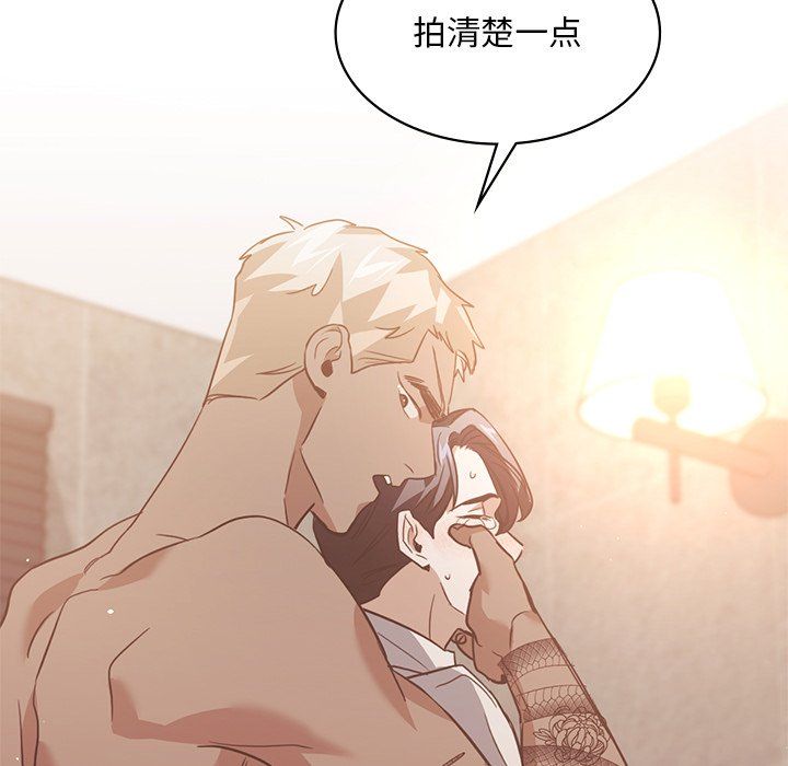 父债子偿第28話