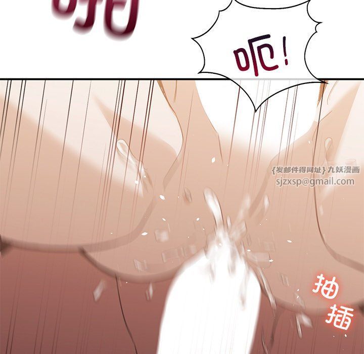 父债子偿第28話