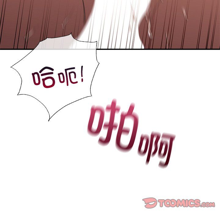 父债子偿第28話