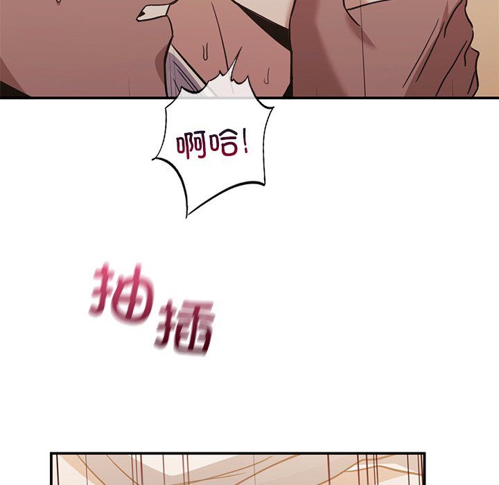 父债子偿第28話