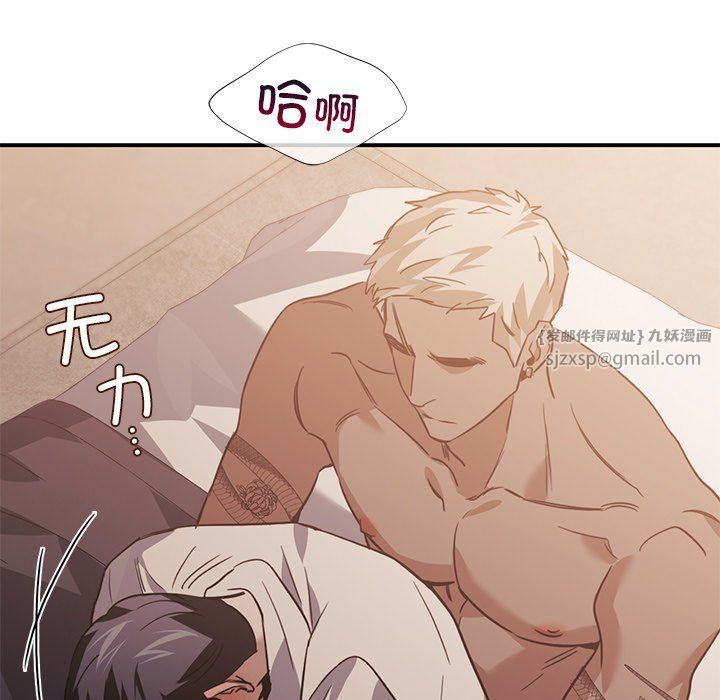 父债子偿第28話