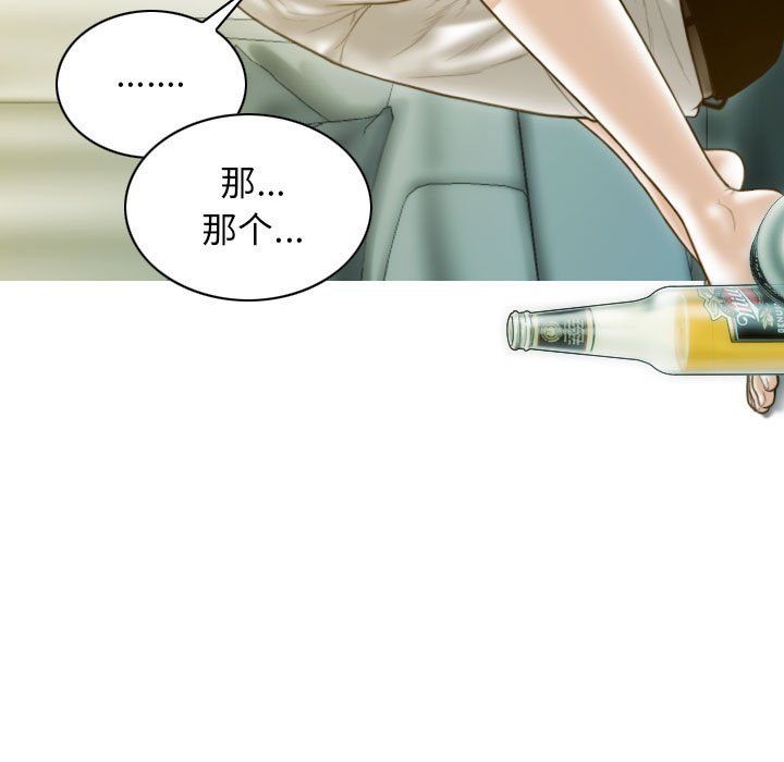 不可抗拒的吸引第27話