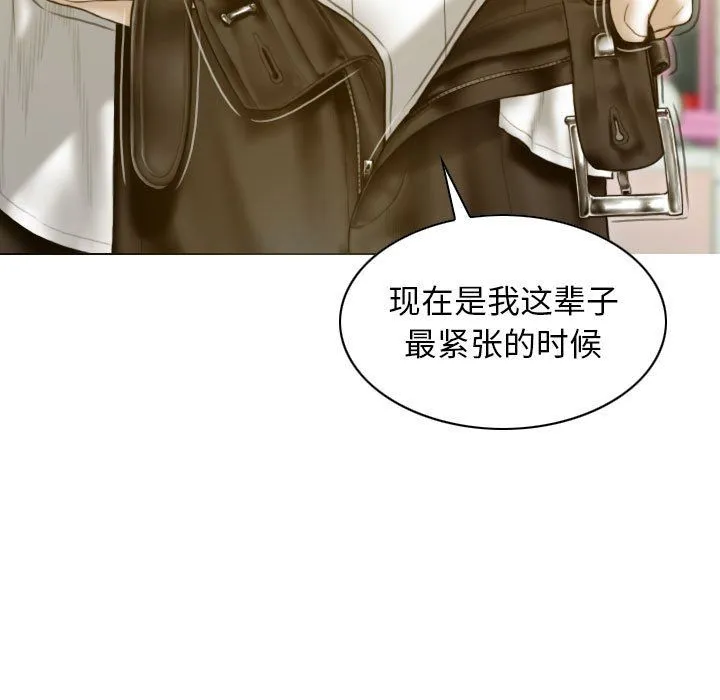 不可抗拒的吸引-第27話 - 图片 65