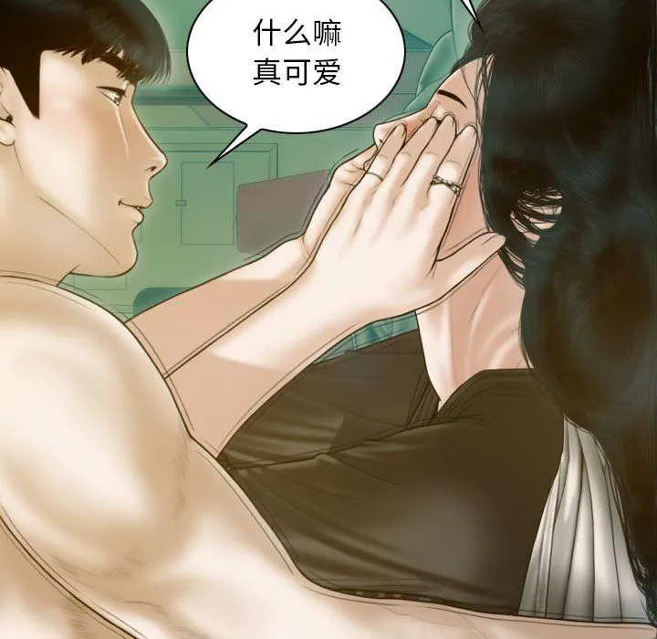 不可抗拒的吸引第27話