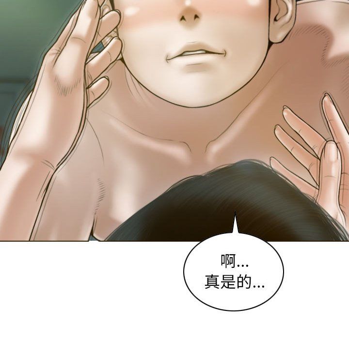 不可抗拒的吸引第27話