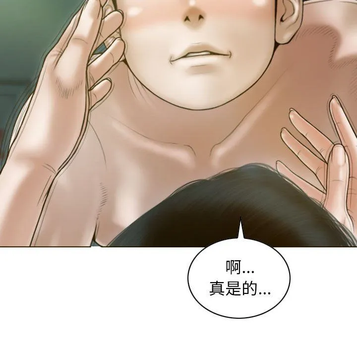 不可抗拒的吸引-第27話 - 图片 78