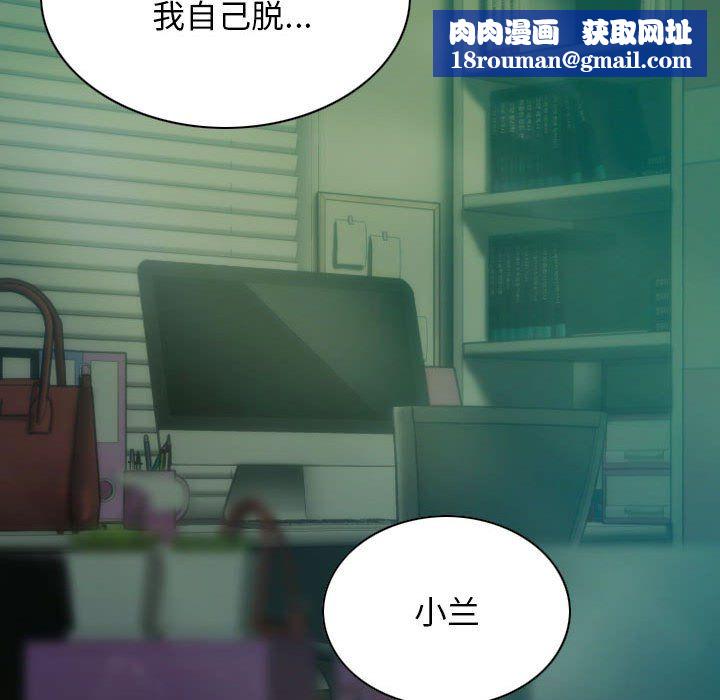 不可抗拒的吸引第27話