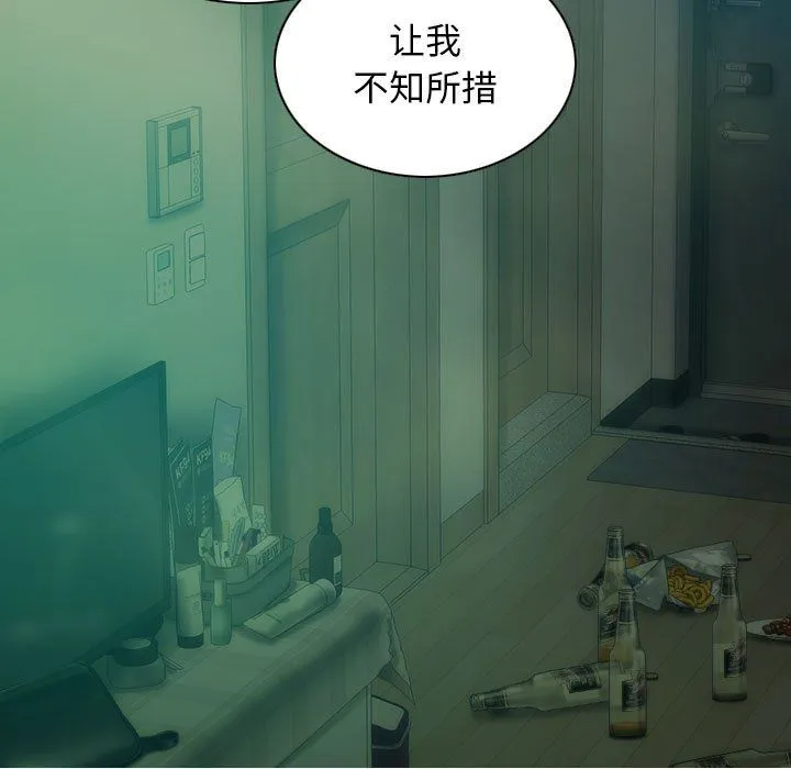 不可抗拒的吸引第27話