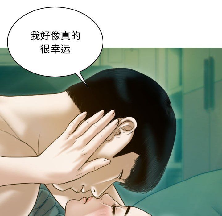 不可抗拒的吸引第27話