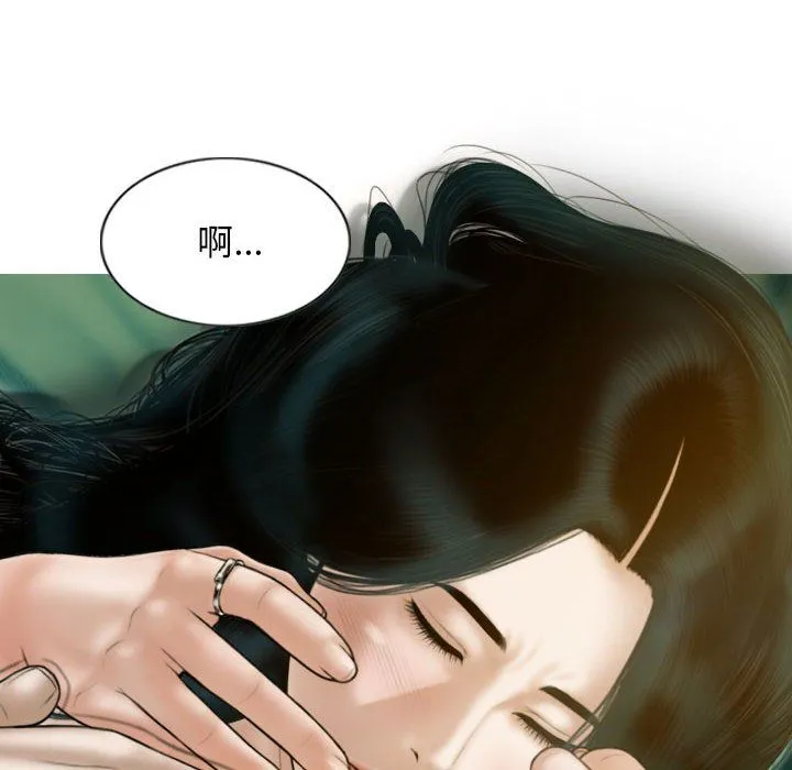 不可抗拒的吸引第27話