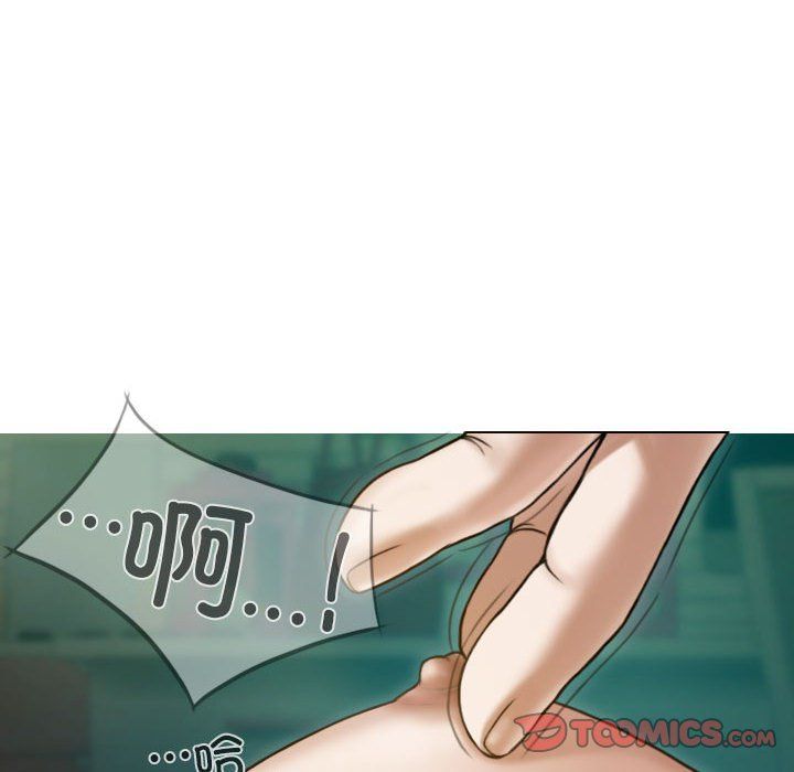 不可抗拒的吸引第27話