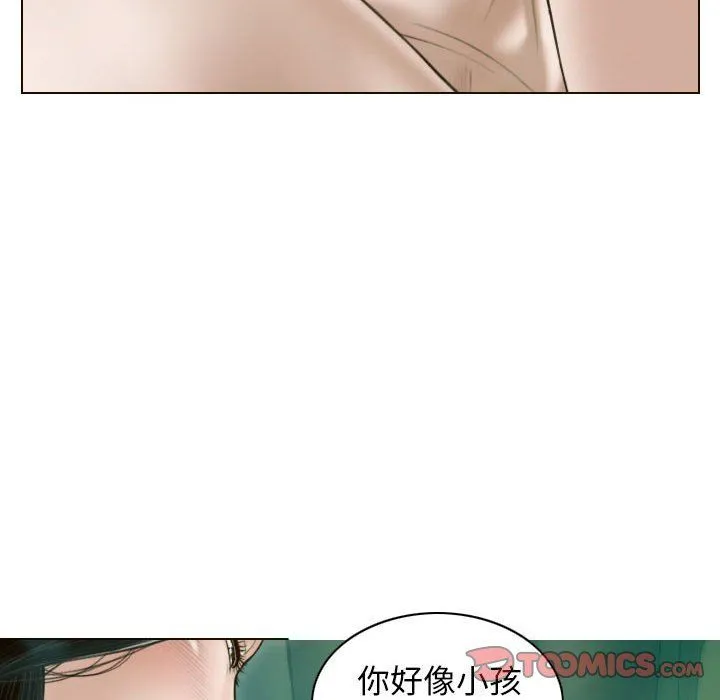 不可抗拒的吸引-第27話 - 图片 129