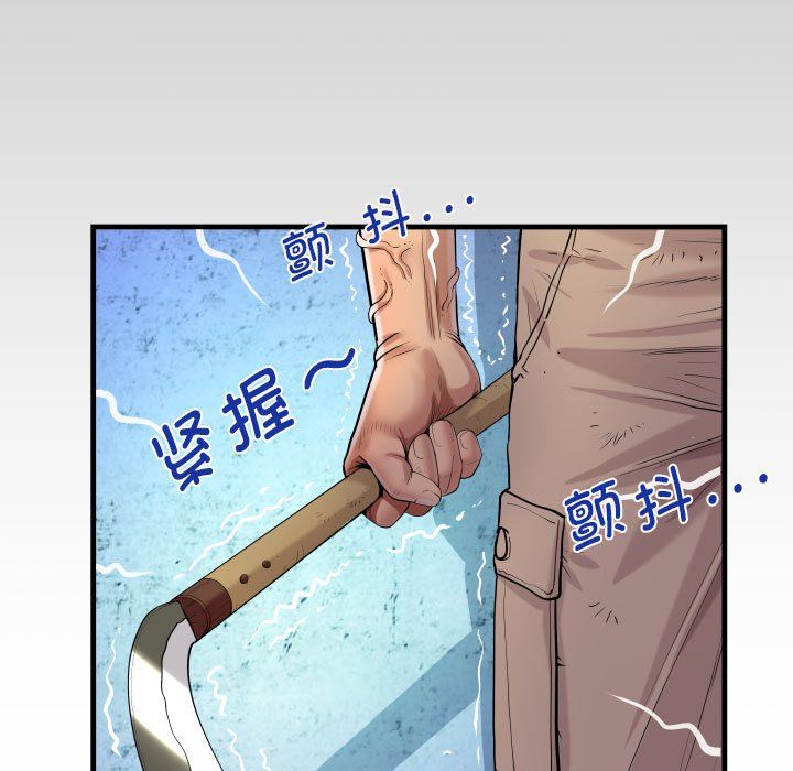 阿姨第135話