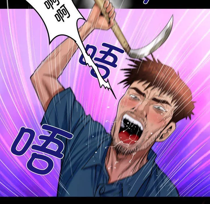 阿姨第135話
