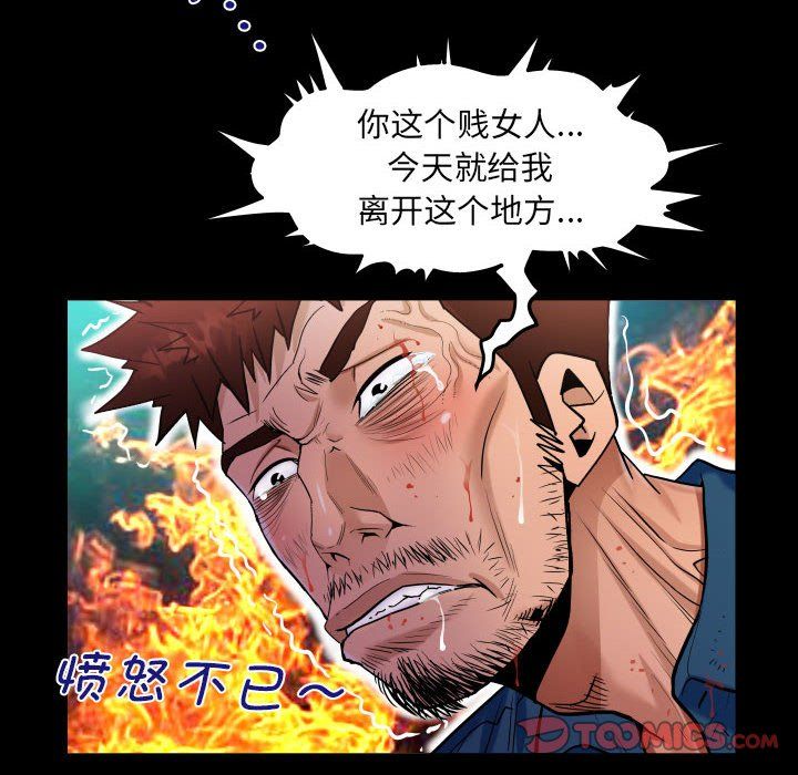 阿姨第135話