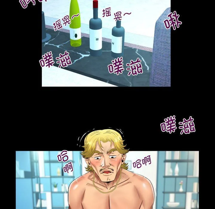 阿姨-第135話 - 图片 69