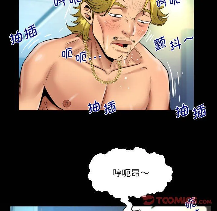 阿姨-第135話 - 图片 76