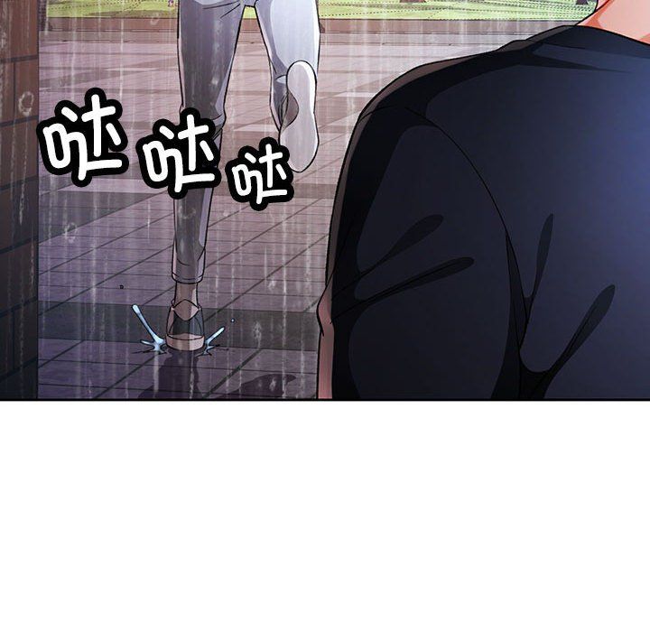 脱轨关系第24話