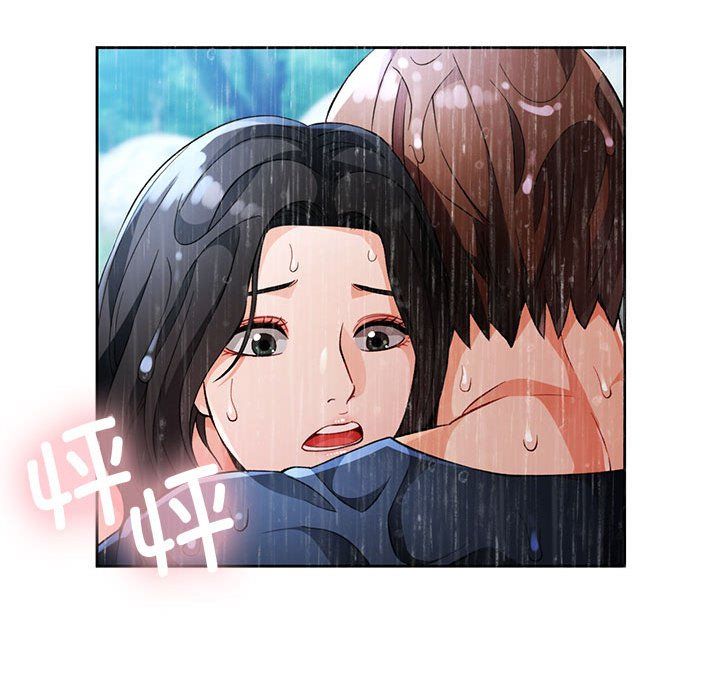 脱轨关系第24話