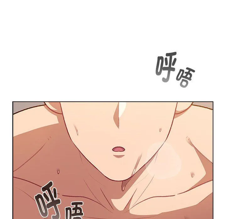 分組換換愛第129話