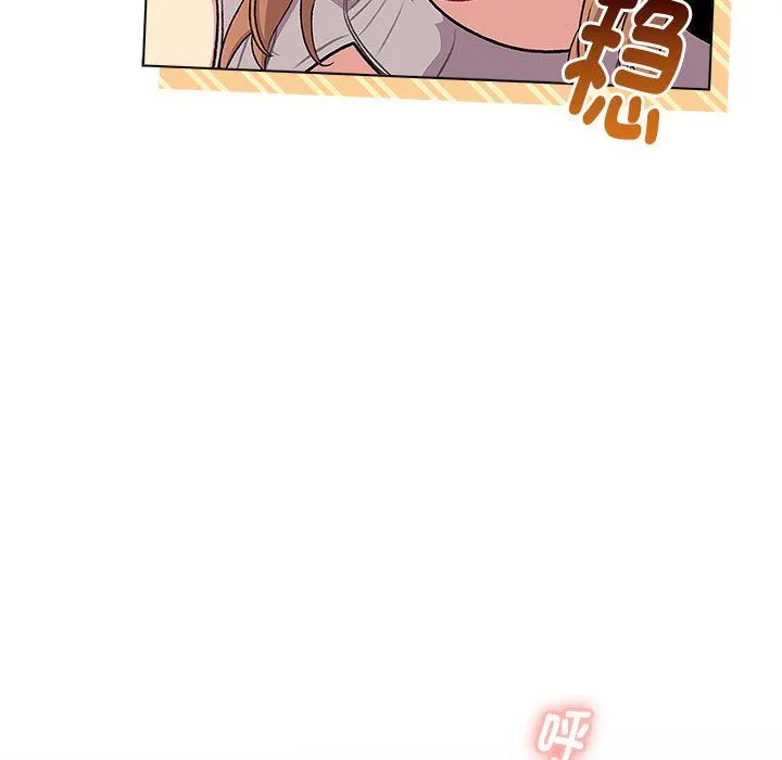分组换换爱-第129話 - 图片 23