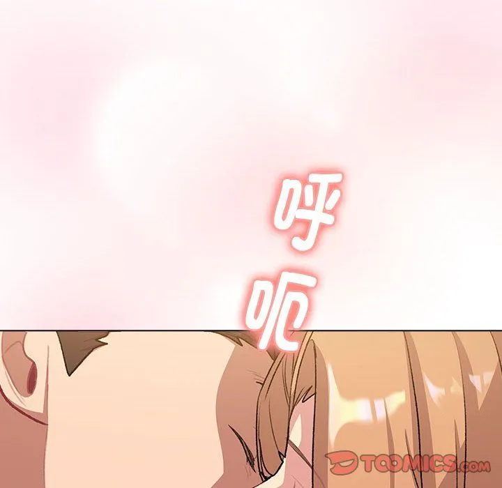 分组换换爱-第129話 - 图片 28