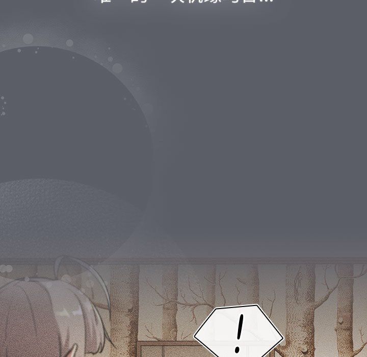 分组换换爱第129話