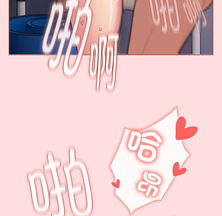 分组换换爱第129話