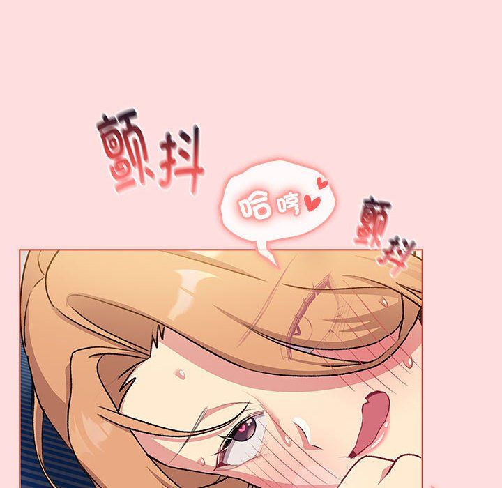 分组换换爱第129話