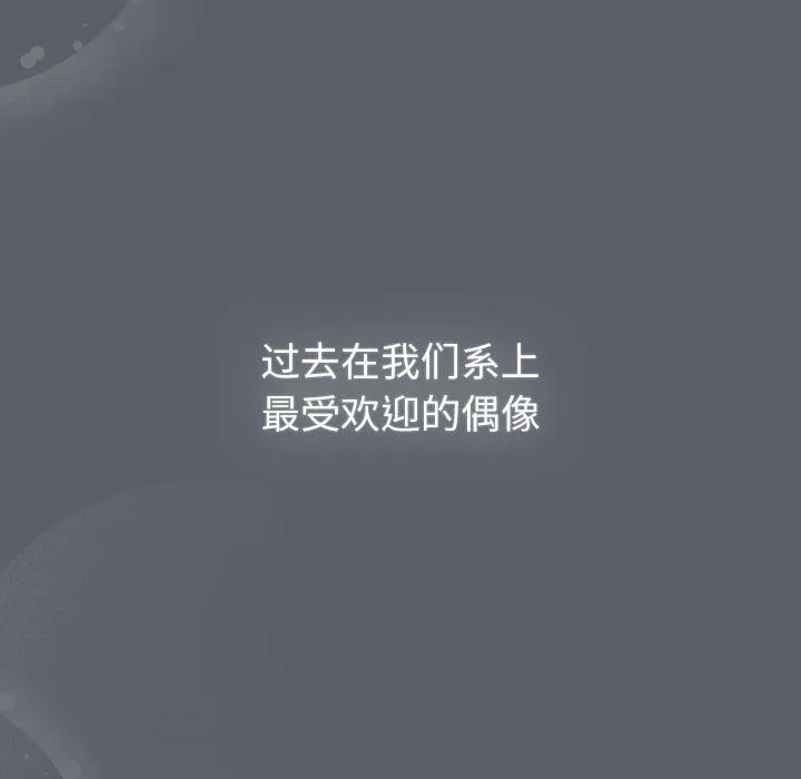 分組換換愛第129話
