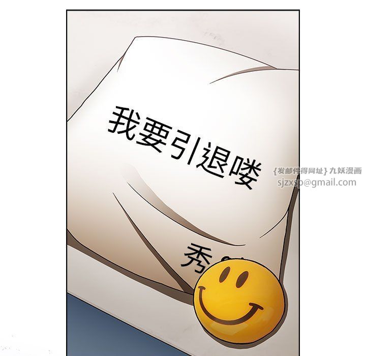 分组换换爱第129話