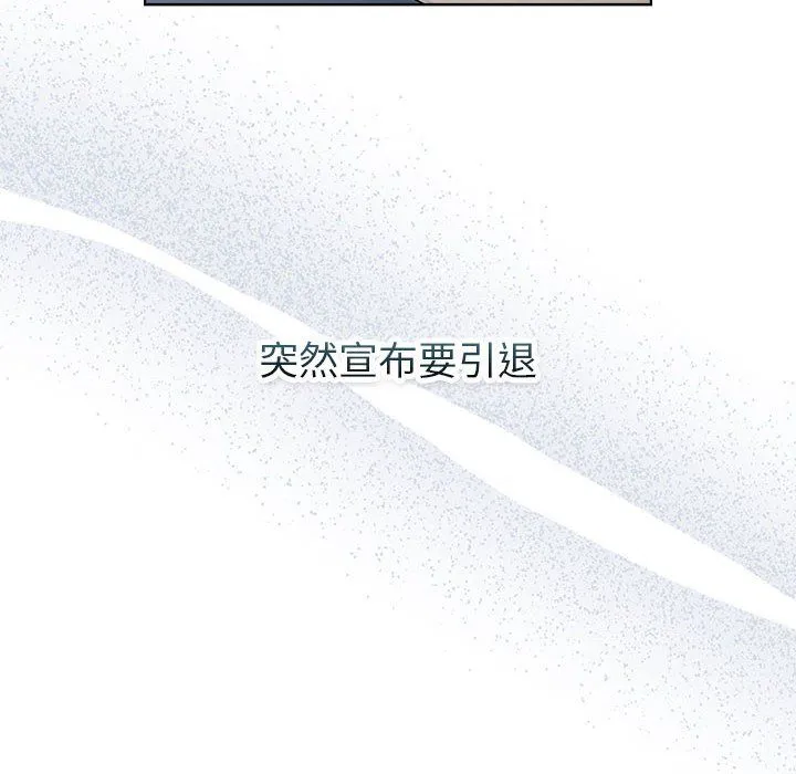 分组换换爱-第129話 - 图片 118