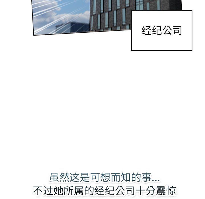 分组换换爱第129話