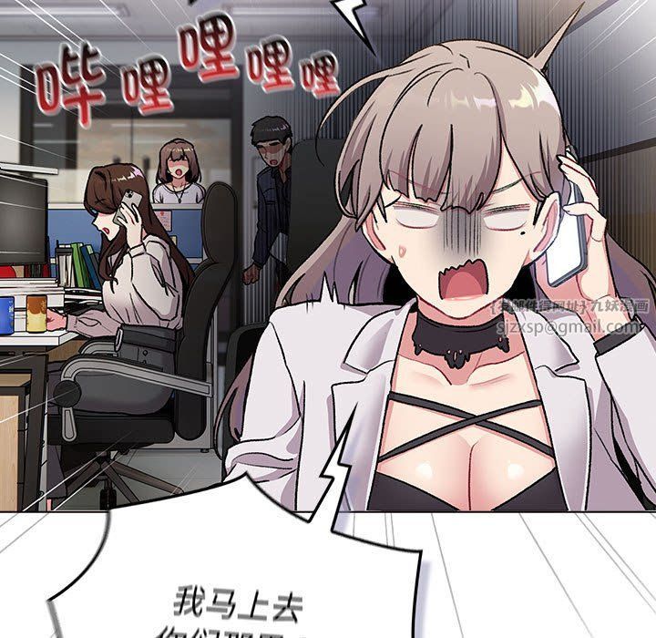 分组换换爱第129話