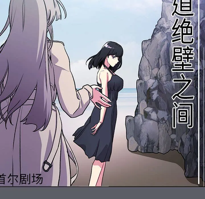 分组换换爱-第129話 - 图片 143