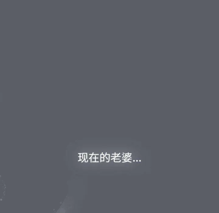 分组换换爱-第129話 - 图片 146