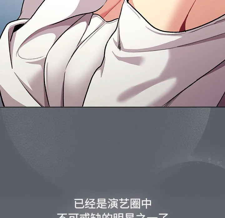 分组换换爱-第129話 - 图片 149