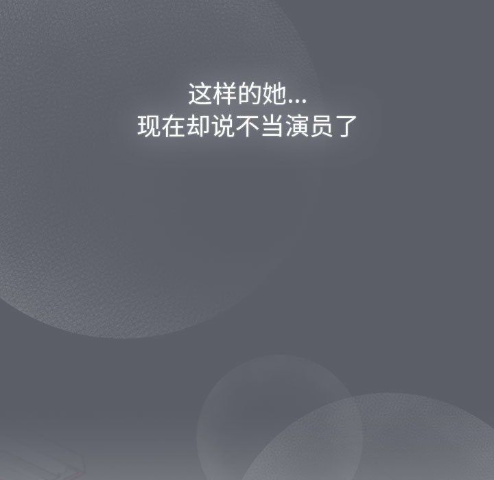 分组换换爱第129話