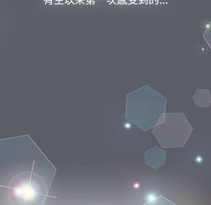 分组换换爱第129話