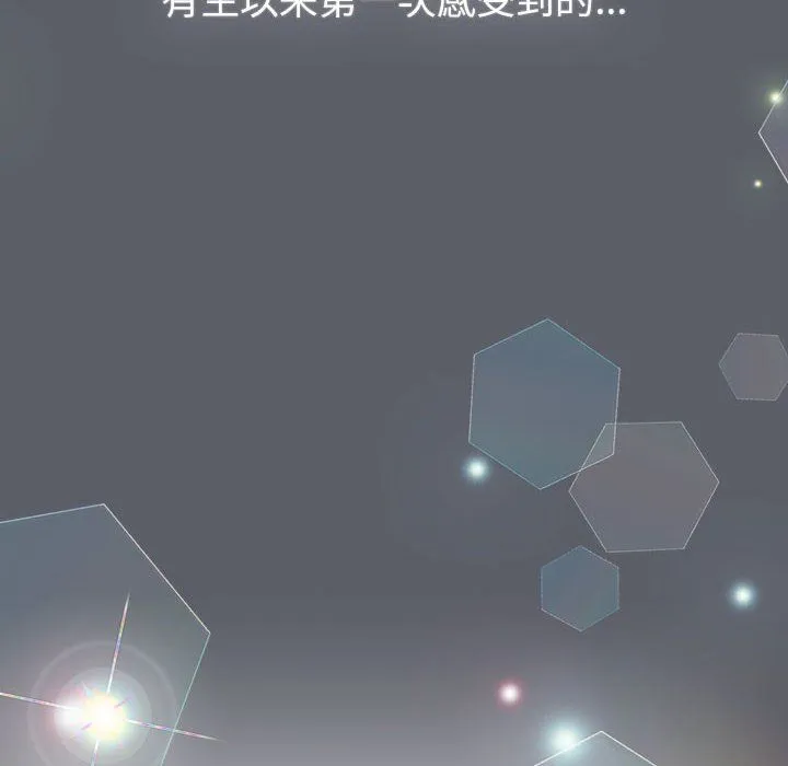 分组换换爱-第129話 - 图片 170