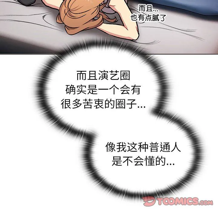 分组换换爱-第129話 - 图片 180