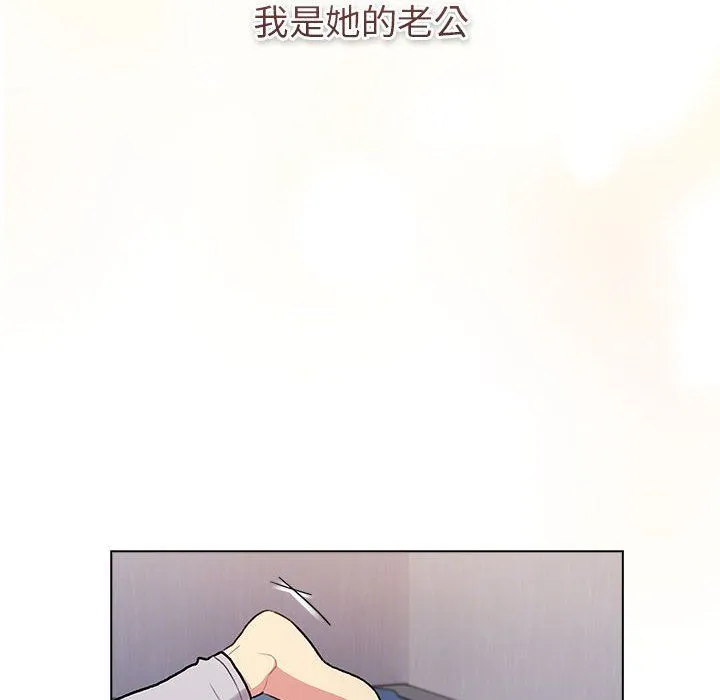 分组换换爱-第129話 - 图片 184