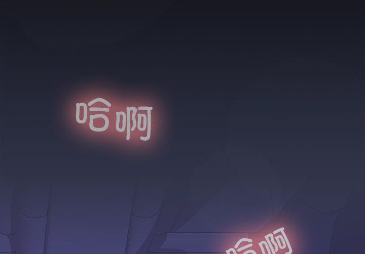 在公司偷偷爱第23話