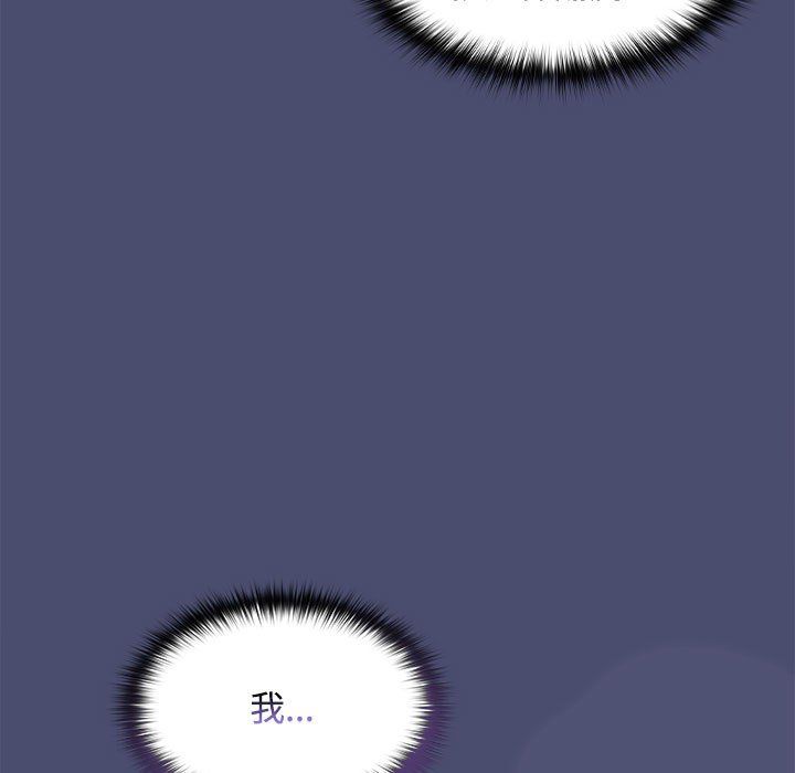 在公司偷偷爱第23話