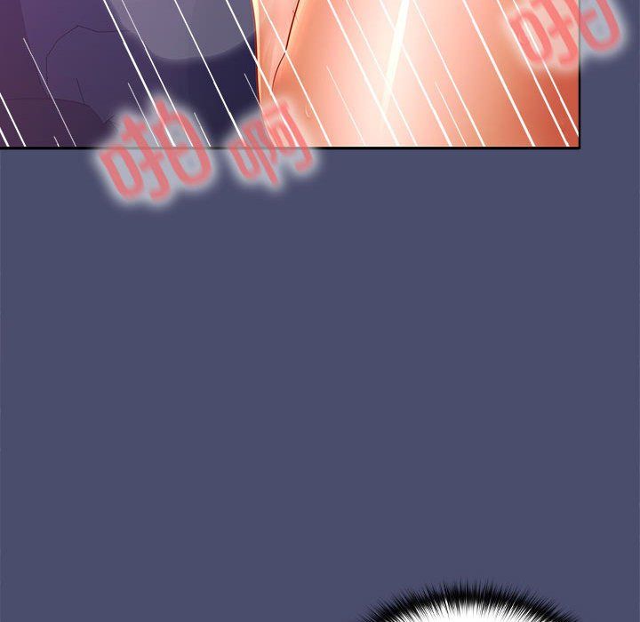 在公司偷偷爱第23話