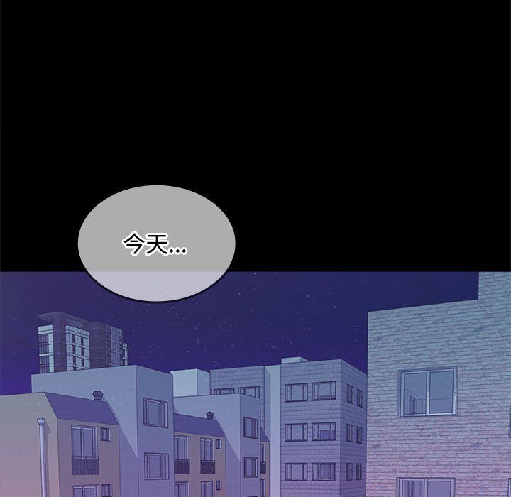 在公司偷偷爱第23話