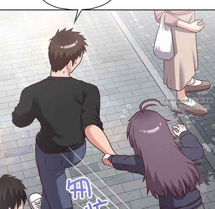 这公司归我了第22話