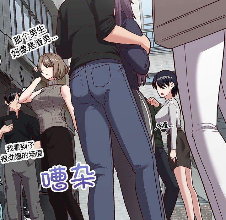 这公司归我了第22話