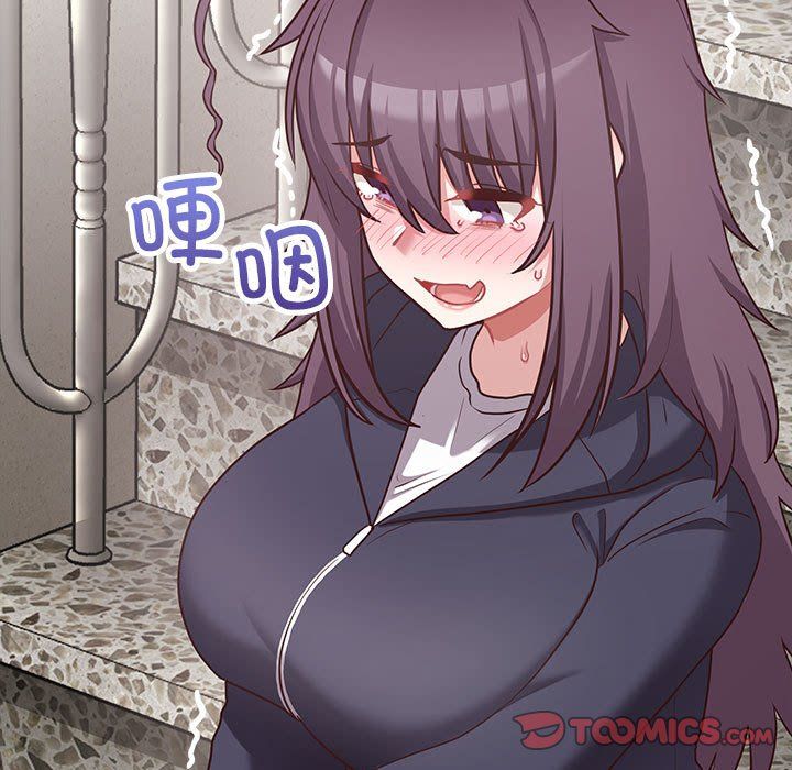 这公司归我了第22話