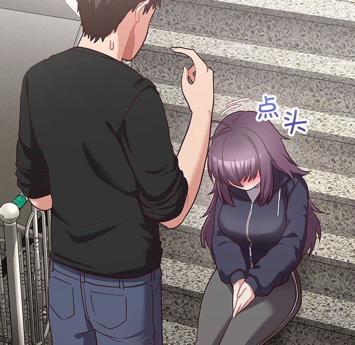 这公司归我了第22話